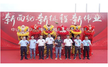 揚(yáng)帆正啟時(shí),喜迎億元級(jí)自動(dòng)化生產(chǎn)項(xiàng)目——博測達(dá)新廠房喬遷慶典！